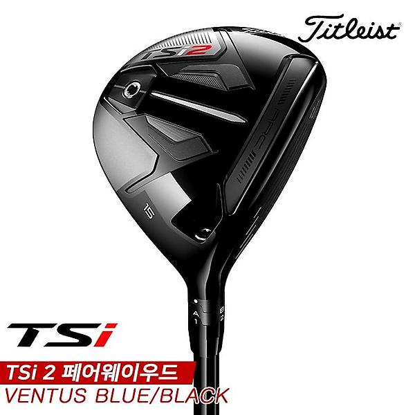  [주문제작/2주][아쿠쉬네트코리아정품]2021 타이틀리스트 TSi2 페어웨이우드[남성용][VENTUS BLUE/BLACK]