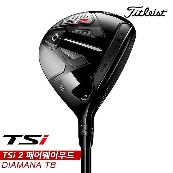  [주문제작/2주][아쿠쉬네트코리아정품]2021 타이틀리스트 TSi2 페어웨이우드[남성용][DIAMANA TB]