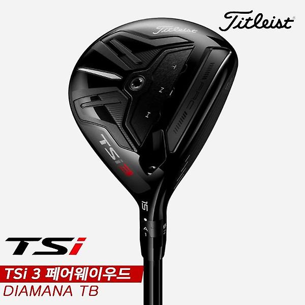  [주문제작/2주][아쿠쉬네트코리아정품]2021 타이틀리스트 TSi3 페어웨이우드[남성용][DIAMANA TB]