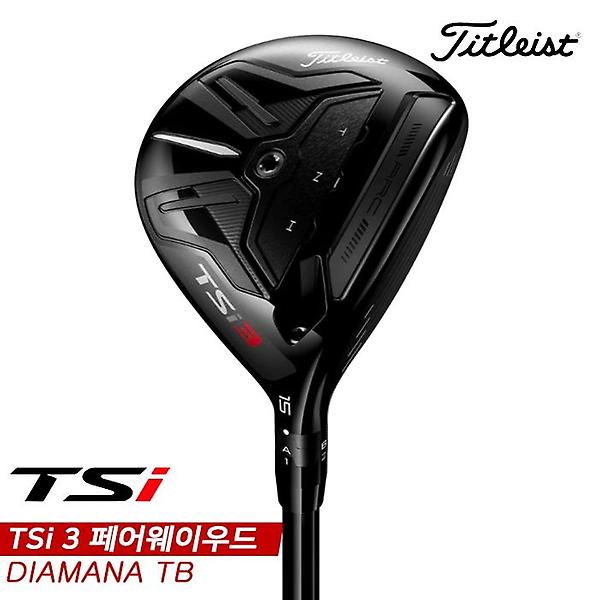  [주문제작/2주][아쿠쉬네트코리아정품]2021 타이틀리스트 TSi3 페어웨이우드[남성용][DIAMANA TB]