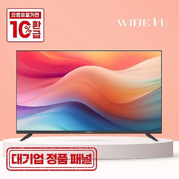  와이드뷰 190cm(75인치) UHD 구글3.0 스마트 TV 4K UHD 1등급 안드로이드 WGE75UT1 기사방문 스탠드설치