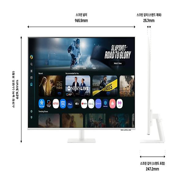  2025 무빙스타일 M7 M70D 화이트