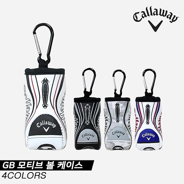  [캘러웨이코리아정품]2021 캘러웨이 GB 모티브 볼 골프파우치/볼케이스/볼주머니[4COLORS][남녀공용]