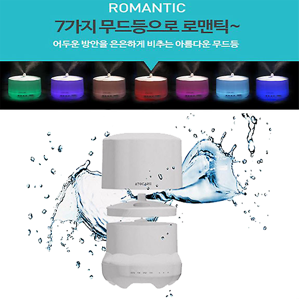  아토케어 7가지 무드등 자동살균 간편세척 초음파 중소형 가습기 + 리모콘