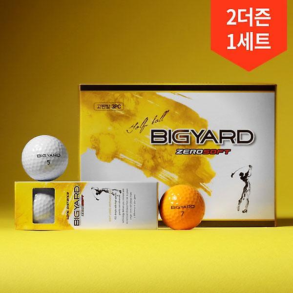  2더즌 총24구/넥센 빅야드 제로소프트 골프공