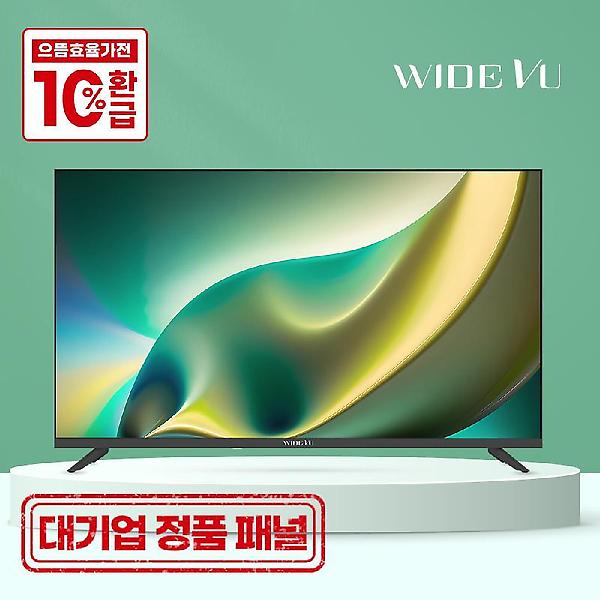  와이드뷰 139cm(55인치) UHD 4K 구글 3.0 안드로이드 스마트TV WGE55UT1 기사방문 스탠드설치 무료