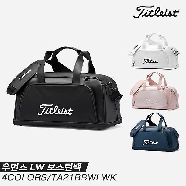  [아쿠쉬네트코리아정품]2022 타이틀리스트 우먼스 LW(WOMENS LW) 보스턴백[TA21BBWLWK][4COLORS][여성용]