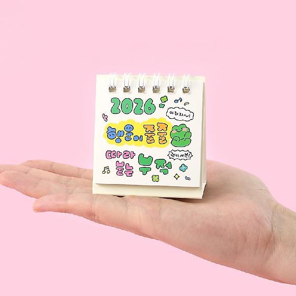  2026 부적 미니 달력 4종세트