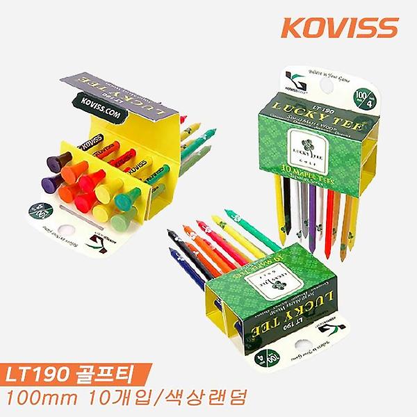  [코비스스포츠정품] 2021 코비스 LT190 우드티/럭키티/골프티 10개입1세트[100mmX10][색상랜덤]