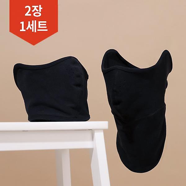  2장1세트/리카타 네로히터 마스크 택1