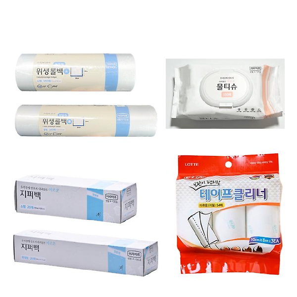  [초특가]롯데 이라이프 일회용품 알뜰살뜰 세트