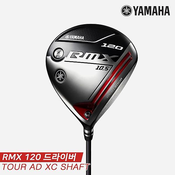  [오리엔트골프 정품] 2020년 야마하 RMX 120 투어 드라이버 [남성용] [TOUR AD XC 샤프트]
