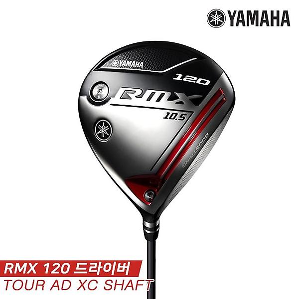  [오리엔트골프 정품] 2020년 야마하 RMX 120 투어 드라이버 [남성용] [TOUR AD XC 샤프트]
