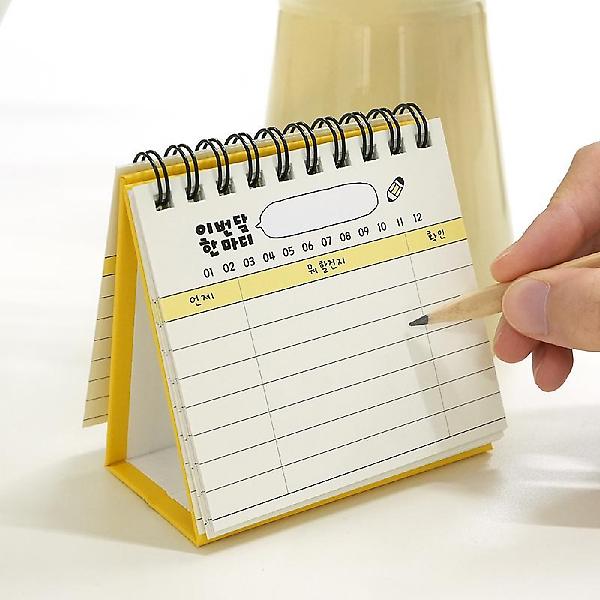 2026년 아무말 미니 탁상 달력 캘린더 2종세트