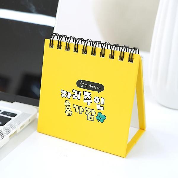  2026년 아무말 미니 탁상 달력 캘린더