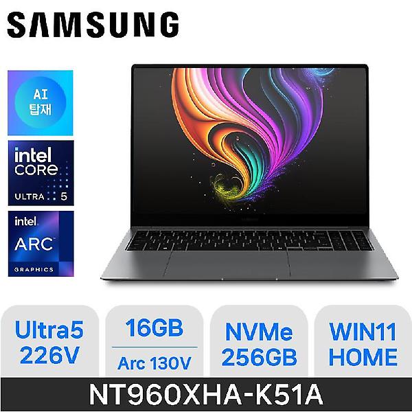  삼성전자 갤럭시북5 프로 NT960XHA-K51A