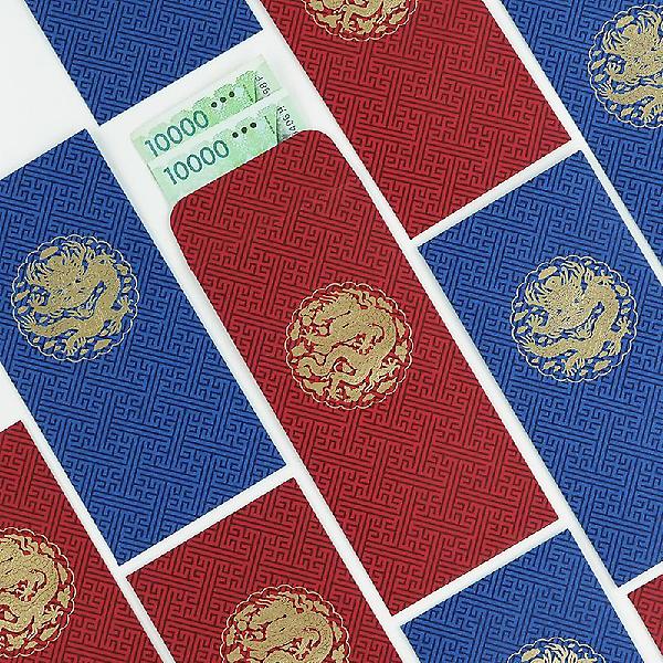  곤룡포 용돈봉투 5장세트