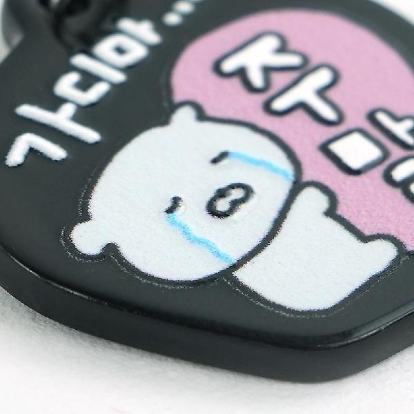  말말말 랜덤 참 키링 랜덤2개