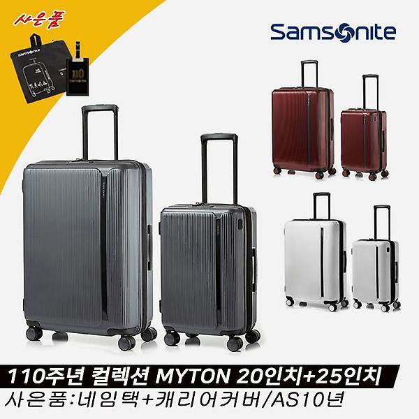  [쌤소나이트정품]2020 쌤소나이트 110주년 컬렉션 MYTON 20인치+25인치 골프 캐리어백[3COLORS][남여공용]