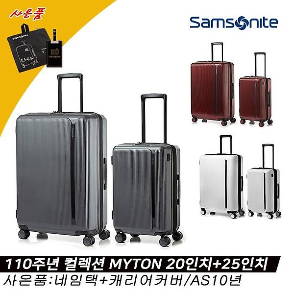  [쌤소나이트정품]2020 쌤소나이트 110주년 컬렉션 MYTON 20인치+25인치 골프 캐리어백[3COLORS][남여공용]