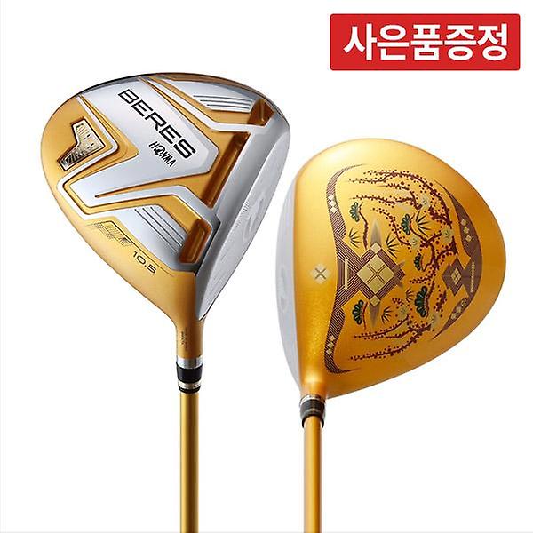  혼마 베레스 AIZU 아이주 3스타 남성 드라이버 + 혼마 보스턴백 BB12168