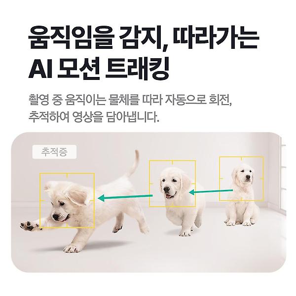  [캠플러스] 400만화소 몬스터캠2 가정용CCTV 홈카메라 홈캠 펫캠 반려동물 홈CCTV