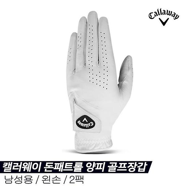  캘러웨이 돈패트롤(DAWN PATROL) 양피 골프장갑 [남성용/왼손/2팩][화이트]