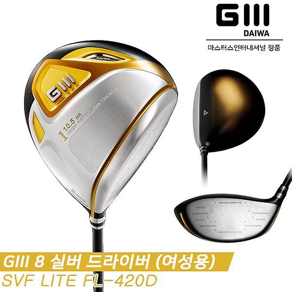  [마스터스인터내셔널 정품]다이와 2020 GIII 8 SILVER (지쓰리 8 실버)드라이버[여성용][SVF LITE FL-420D]