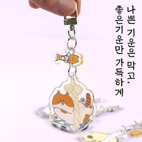  냥이 액막이 랜덤 아크릴 키링8탄 인박스(12개세트)