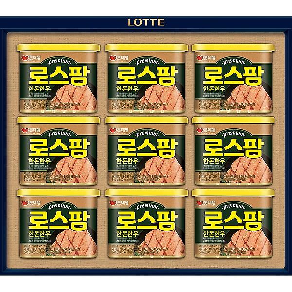  [롯데푸드] 로스팜 한돈한우 특호 롯데햄 명절선물세트