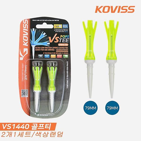  [코비스스포츠정품] 2020 코비스 VS1440 골프티 뉴팝스티 2개1세트 [79mm+79mm][색상랜덤]