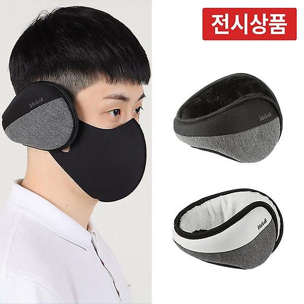  [전시상품] 볼빅 배색 골프 남성 귀마개 VBAFAW 보온 방한용 러닝 등산 스포츠 이어워머