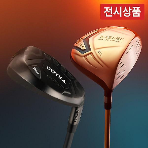  [전시상품] 지브이투어 카르쉐 초고반발 드라이버 0.87 + 히스케이 보이카 드라이빙 아이언