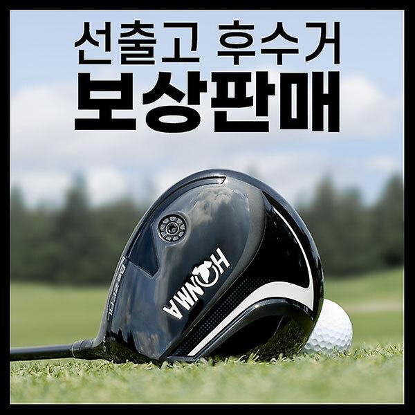  [보상판매] 혼마 비즐3 BeZEAL3 남성 카본 VIZARD 드라이버 남자 프리미엄 퍼포먼스 비거리 골프채