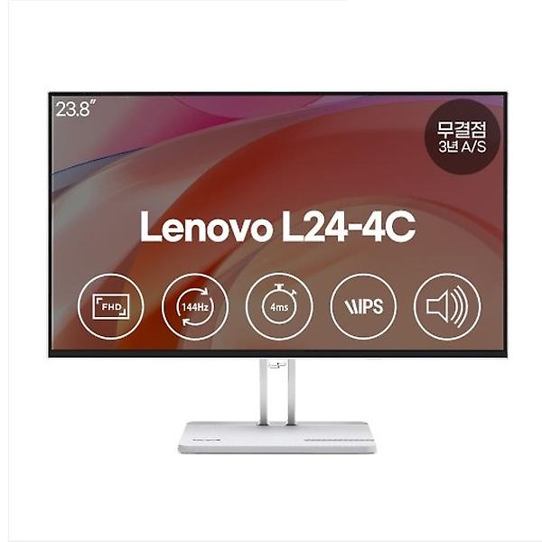  레노버 모니터 L24-4C FHD 144Hz IPS패널 스피커 67DDKAC6KR (24인치)
