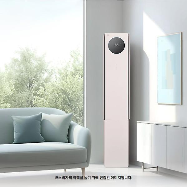  LG AI 오브제컬렉션 뷰I 프로 에어컨 2in1 5시리즈 FQ18GV5BA2 일반배광 전국무료배송/기본설치비 포함/실외기 포함