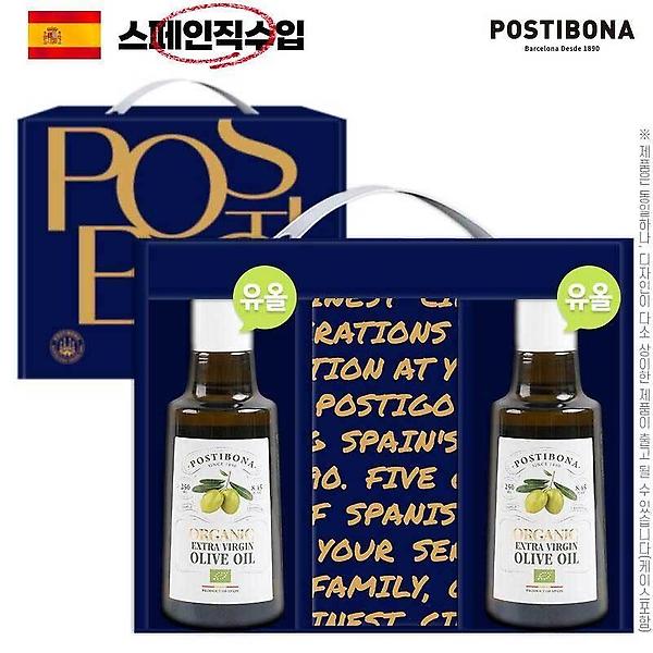  (스페인직수입)포스티보나250ml2종(유기농올리브유2P)