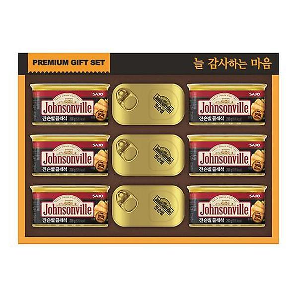  [쟌슨빌]  37호 선물세트