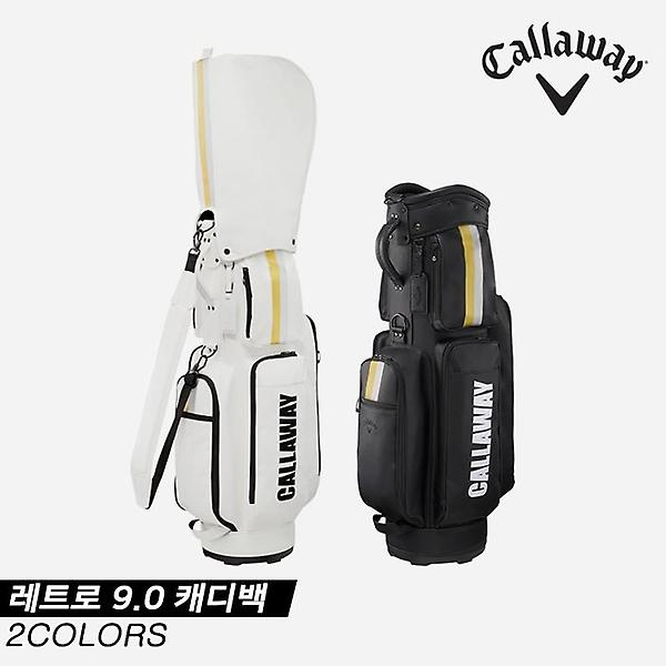  [캘러웨이코리아정품]2021 캘러웨이 레트로 9.0(RETRO 9.0) 캐디백[남성용][2COLOR]