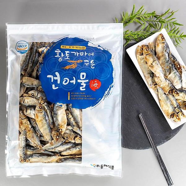  해살이 밴댕이 (500g)