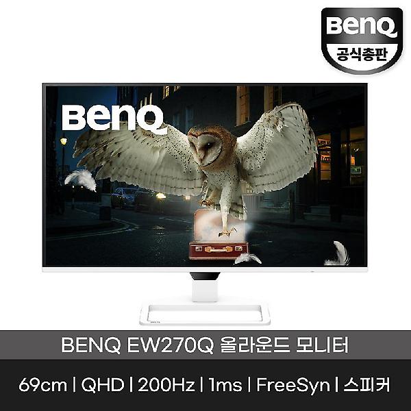  벤큐 EW270Q 무결점 200Hz 1ms HDRi 콘솔게임 PC게임 올라운드 모니터