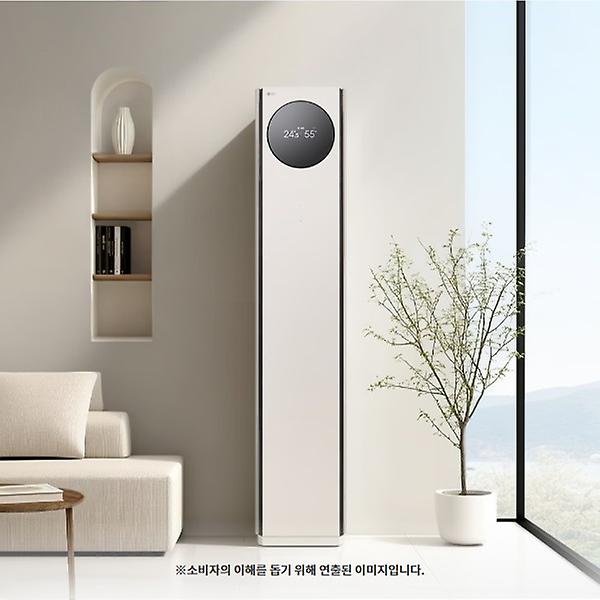  LG 휘센 AI 타워I 에어컨 싱글 9시리즈 FQ18GN9BA1일반배관 전국무료배송/기본설치비 포함/실외기 포함