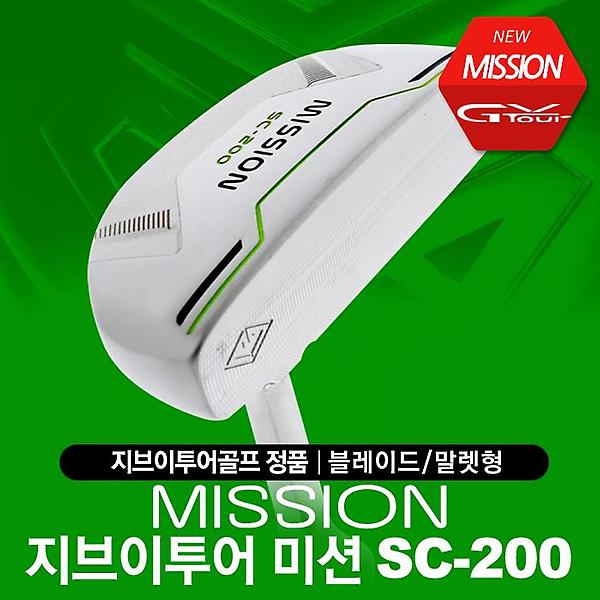  지브이투어 미션 퍼터 블레이드형/말렛형