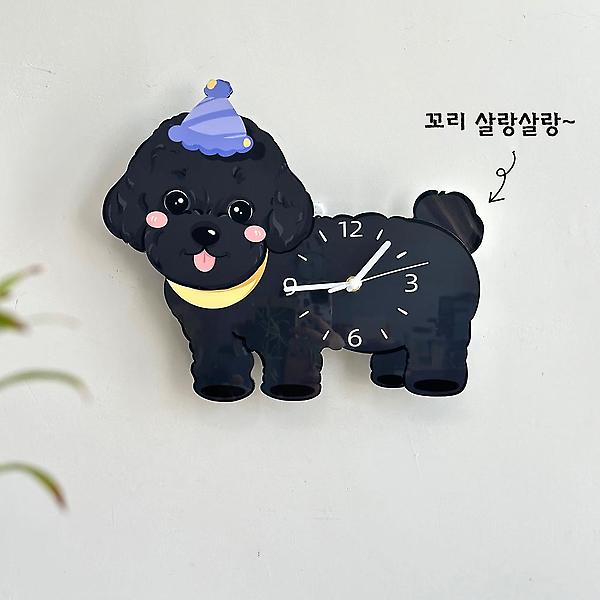  (주문제작) 홈테리어 푸들 강아지 무소음 디자인 캐릭터 벽시계 색상
