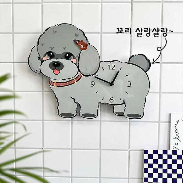  (주문제작) 홈테리어 푸들 강아지 무소음 디자인 캐릭터 벽시계 색상