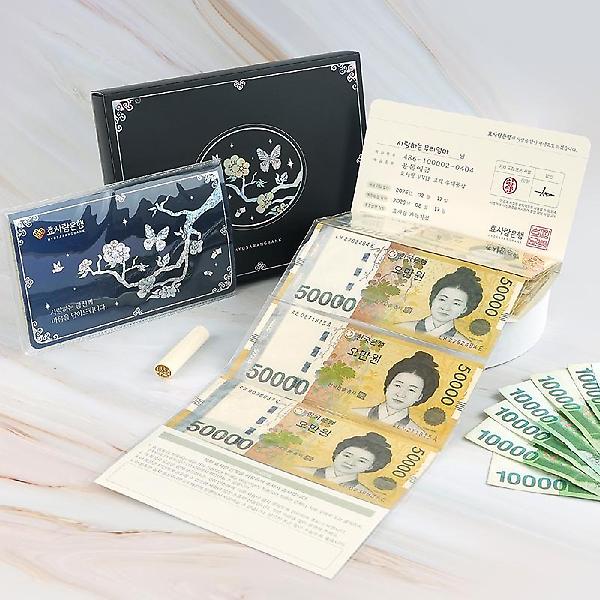  용돈 이벤트 통장