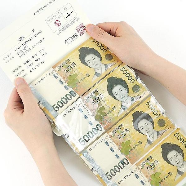  용돈 이벤트 통장