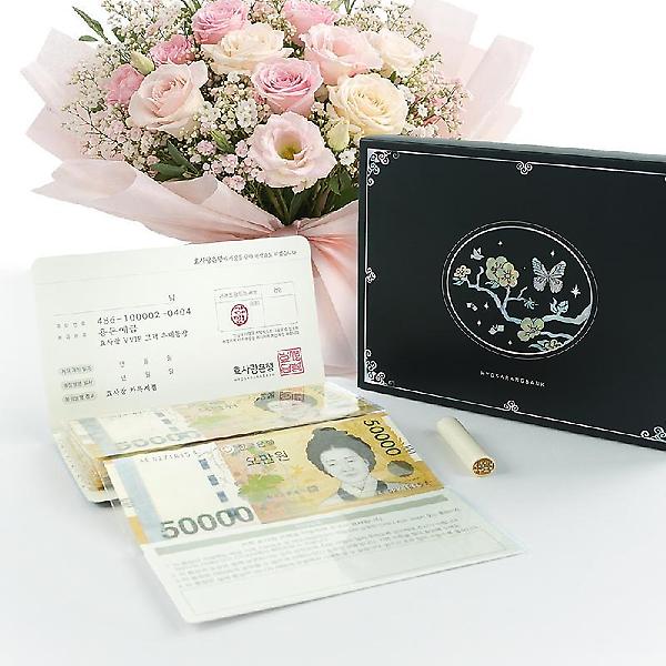  용돈 이벤트 통장