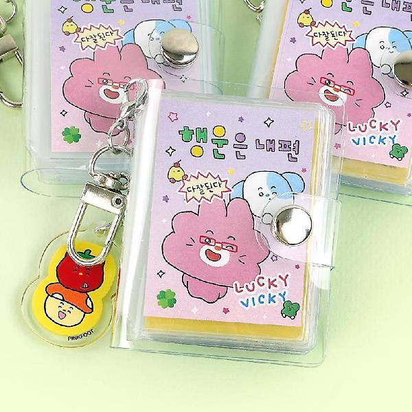  행운 미니 앨범 키링