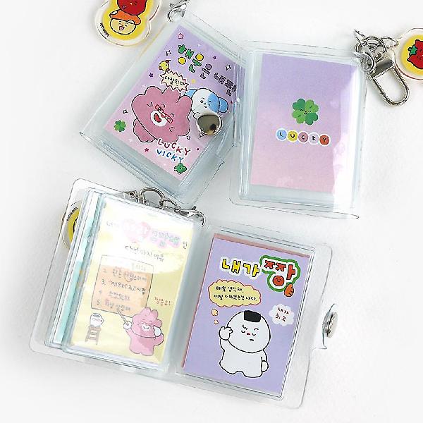  행운 미니 앨범 키링